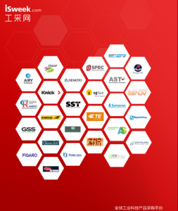 祝贺广东奥迪威传感科技股份有限公司成功入驻ISweek工采网