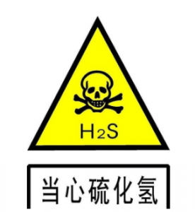 硫化氢传感器用于工业生产中硫化氢浓度检测