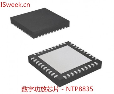 数字功放芯片 - NTP8835，双通道立体声，效率高，25个可编程双四分量滤波器