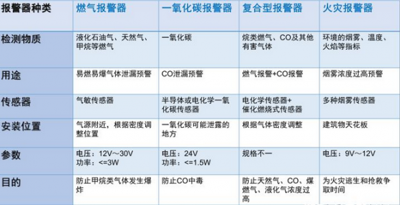 QQ图片20210903114555