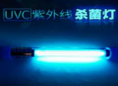 应用在紫外线杀菌灯中的UVC杀菌灯珠