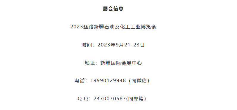 QQ图片20230825173255