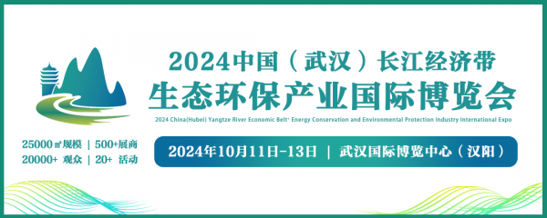 【征集报名】CYEPE节能环保行业“五新”推介会正式启动！