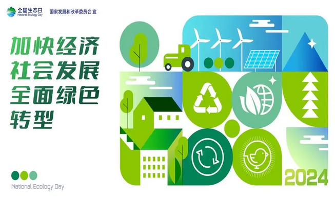 政策推进氢能“制储输用”全链条发展,传感科技护航绿色转型_传感器应用_仪表仪器应用_电子元器件产品 - 工采资讯
