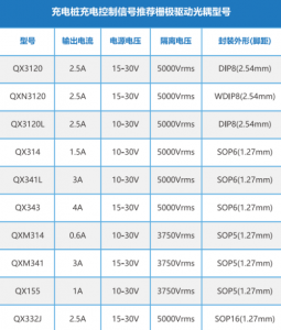 QQ图片20241128165736