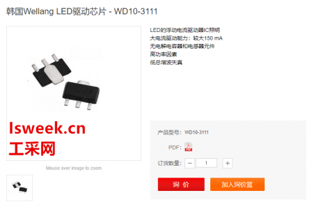 一款用于调节流过LED串电流的高压浮动电流驱动器IC-WD10-3111