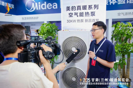2025甘肃（兰州）暖通展：助力产业转型，共探暖通市场新机遇