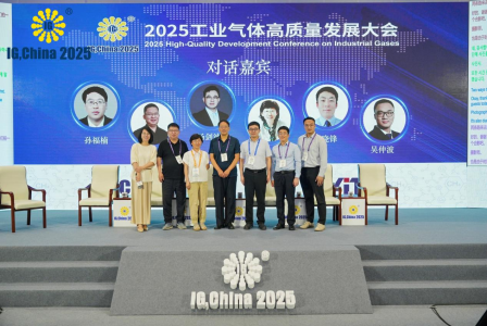 IG CHINA 2025 国际气体展13