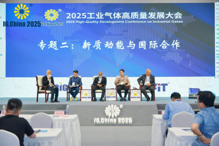IG CHINA 2025 国际气体展14
