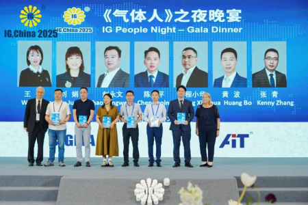 IG CHINA 2025 国际气体展4