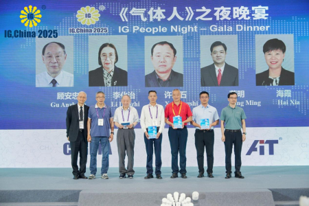 IG CHINA 2025 国际气体展5