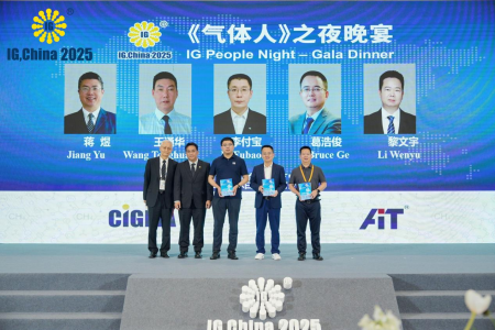 IG CHINA 2025 国际气体展8