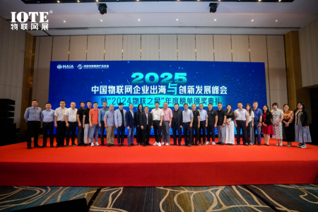 IOTE 2025 6