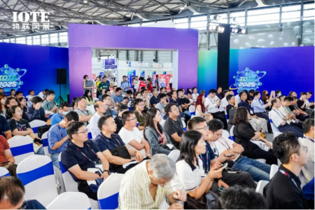 IOTE 2025国际物联网展4