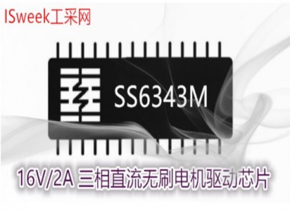 SS6343M