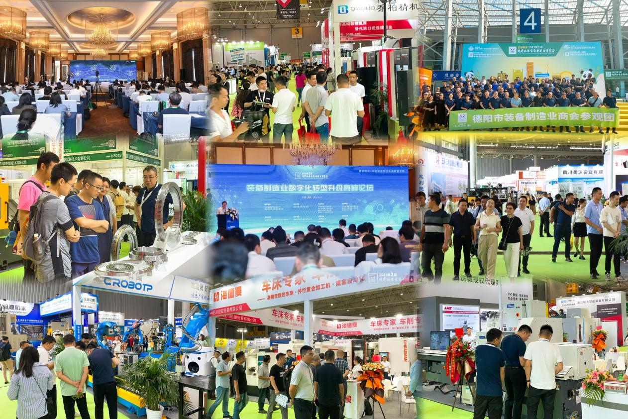 9月聚焦成都，“2025第四届成渝地区装备制造业博览会”盛大启幕！