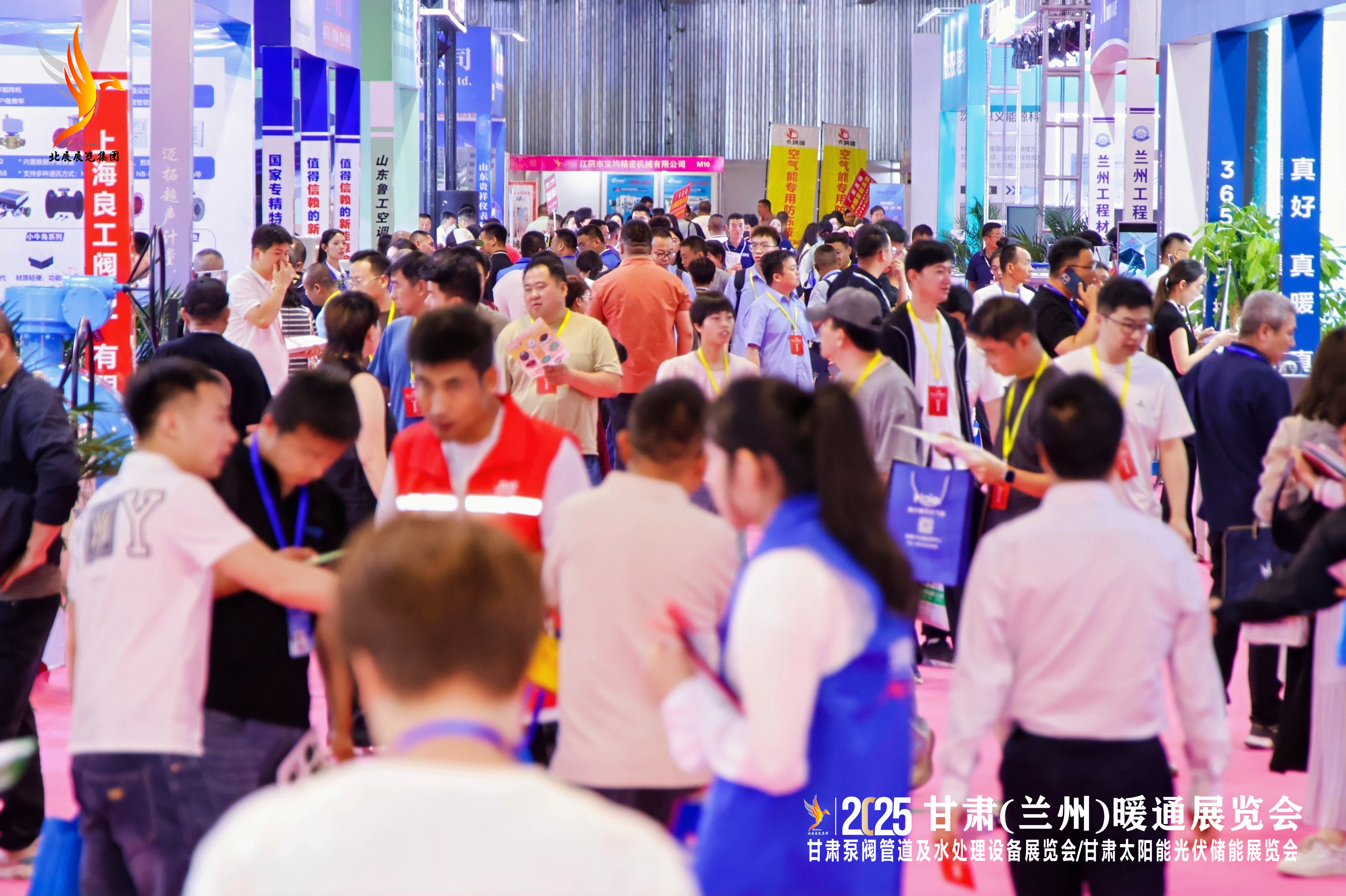 2026甘肃(兰州)暖通展览会邀请函