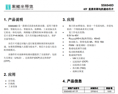 QQ图片20250813153804