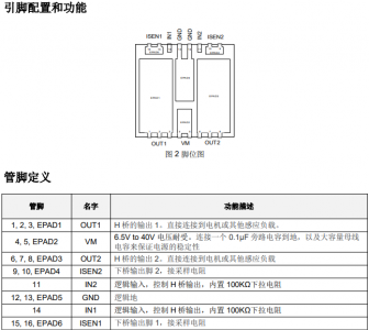 QQ图片20250825162951