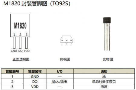 QQ图片20250829164859