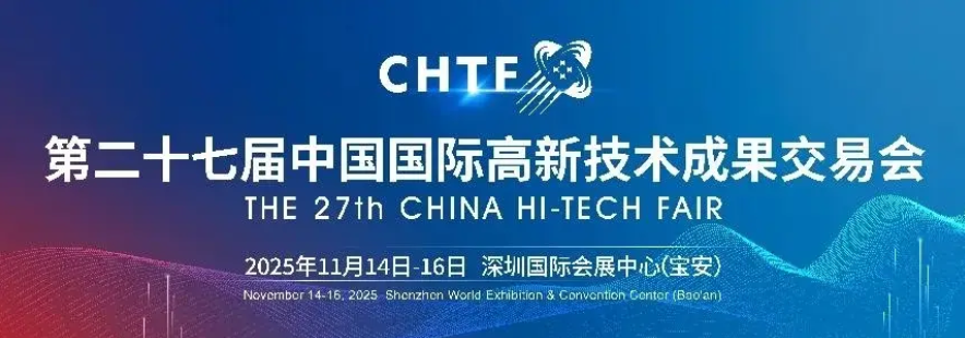 正文 中国四大人工智能机器人展 世界人工智能大会 高交会亚洲人工智能机器人展 世界机器人大会 世界制造业大会