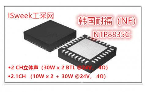 NTP8835C