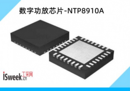 集成了多功能数字音频信号处理功能的双通道数字输入功放IC-NTP8910A