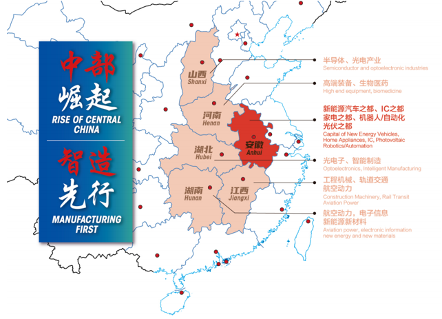 JM2026第3届合肥国际机床展览会