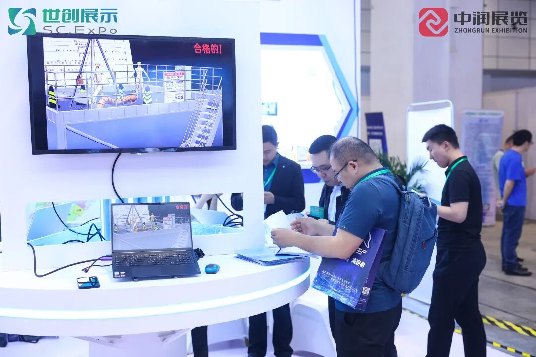 济南国际化工展11