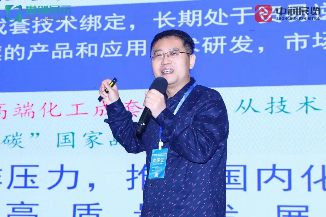 济南国际化工展16