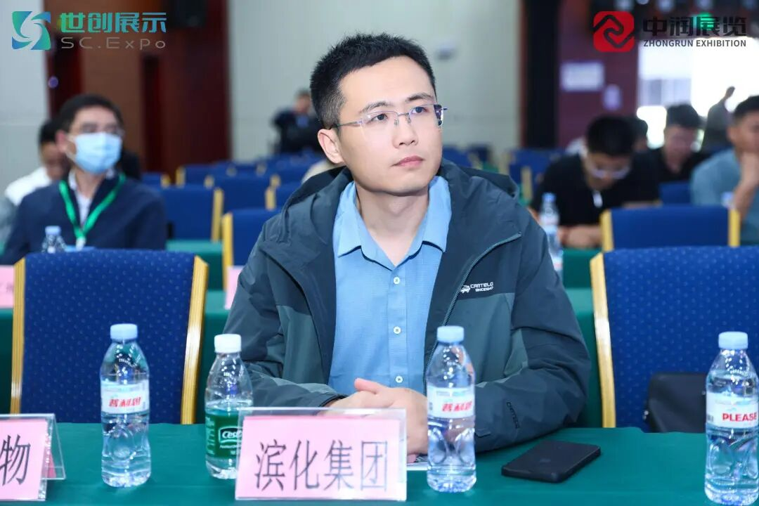 济南国际化工展17