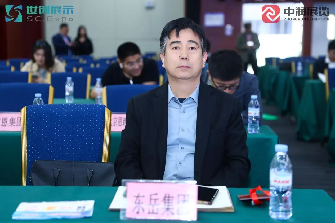 济南国际化工展18