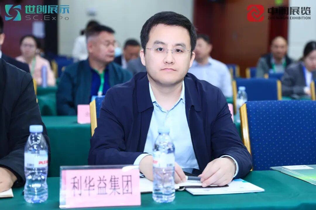 济南国际化工展19