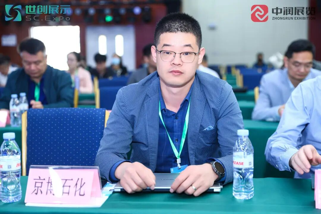 济南国际化工展20