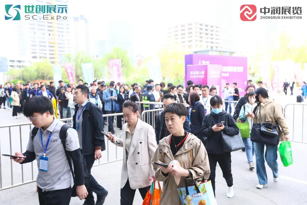 济南国际化工展3