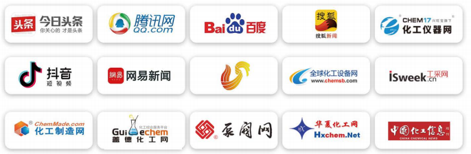 济南国际化工展31