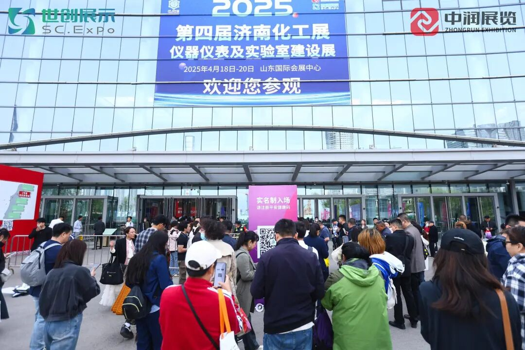 济南国际化工展4