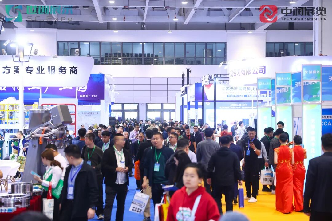 济南国际化工展8