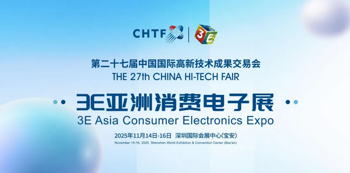 推动中国制造“手机玻璃革命” 伯恩光学将亮相第二十七届高交会