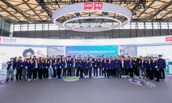 第二十七届高交会3E亚洲消费电子展将举行 LIPO李白将发布超轻智能眼镜