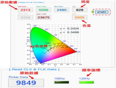 QQ图片20251110095248