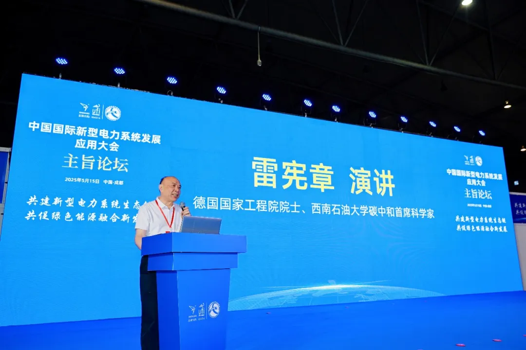 2026成都储能展5