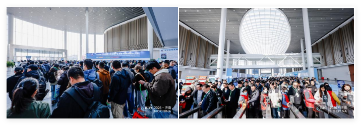 2026第17届国际生物发酵产品与技术装备展1