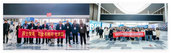 2026第17届国际生物发酵产品与技术装备展2