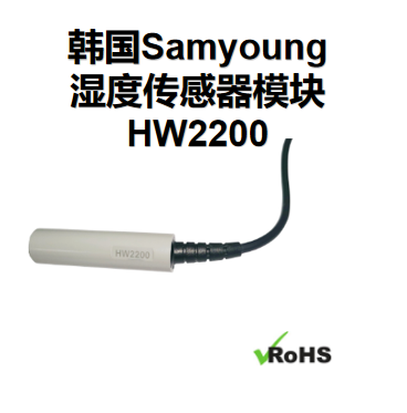 湿度传感器探头HW2200助力智慧农业湿度监测