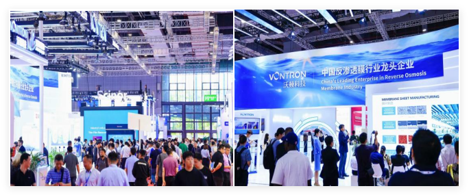 2026第十八届上海国际水展 WATERTECH CHINA 邀请函