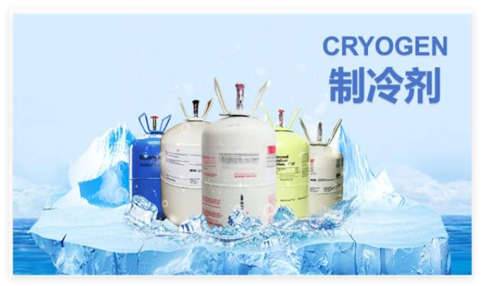 制冷剂泄漏监测气体传感器在A2L制冷剂检测中的应用