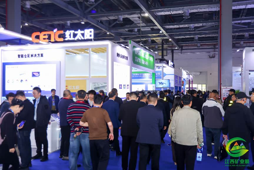 国际绿色矿业博览会2