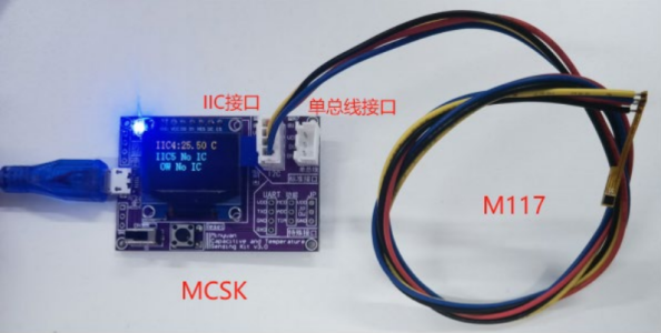 MCSK-3