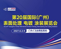 sf-expo